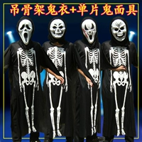 Cos Halloween cung cấp trang phục kinh dị cho người lớn treo bộ xương ma trang phục áo choàng trẻ em mặt nạ quỷ kinh dị - Sản phẩm Đảng / Magic / Hiệu suất 	đồ hoá trang em bé	