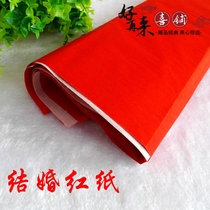 Wedding celebration supplies wholesale wedding props red paper shop manhole cover vermilion paper Festive holiday supplies promotional paper