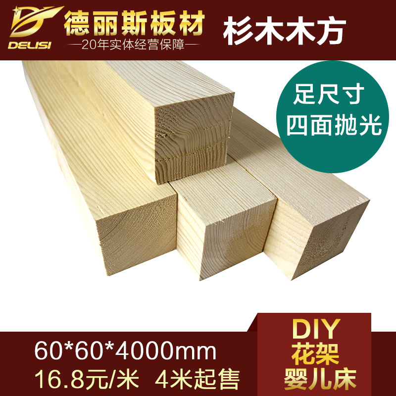 ����˹ľ��60*60ɼľMF012