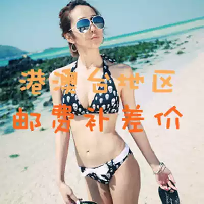 The price difference is super-linked to Shunfeng postage