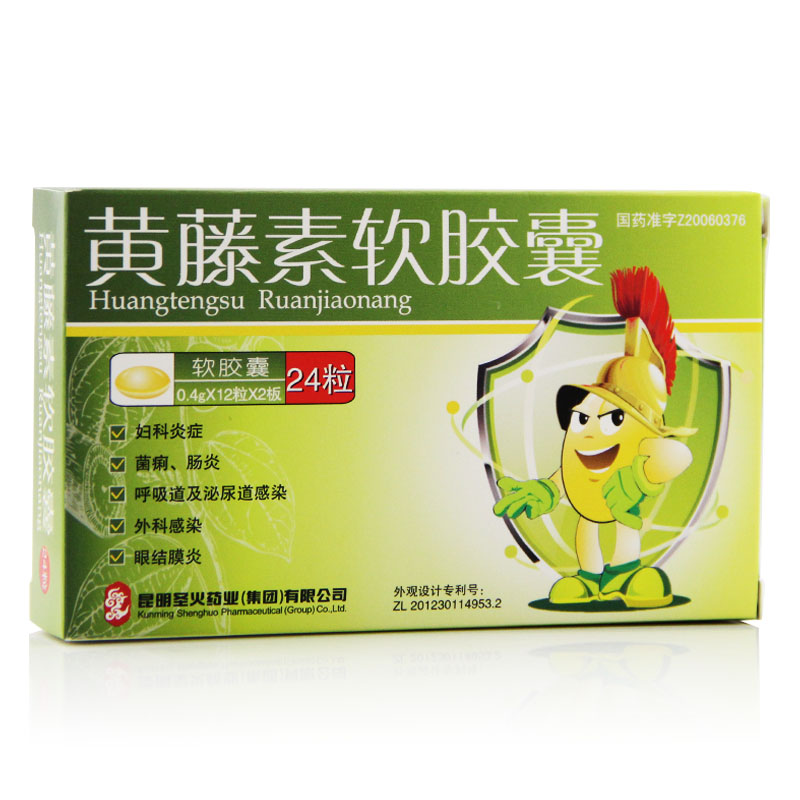 神火 黄藤素软胶囊 0.4g*24粒/盒