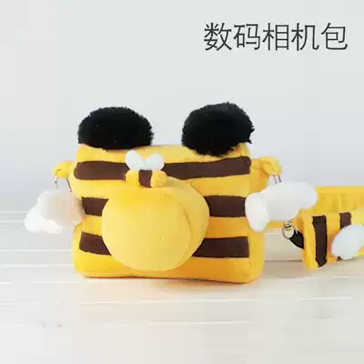 Cute digital camera bag card machine tr600 750 cartoon portable bag with lanyard Bee model