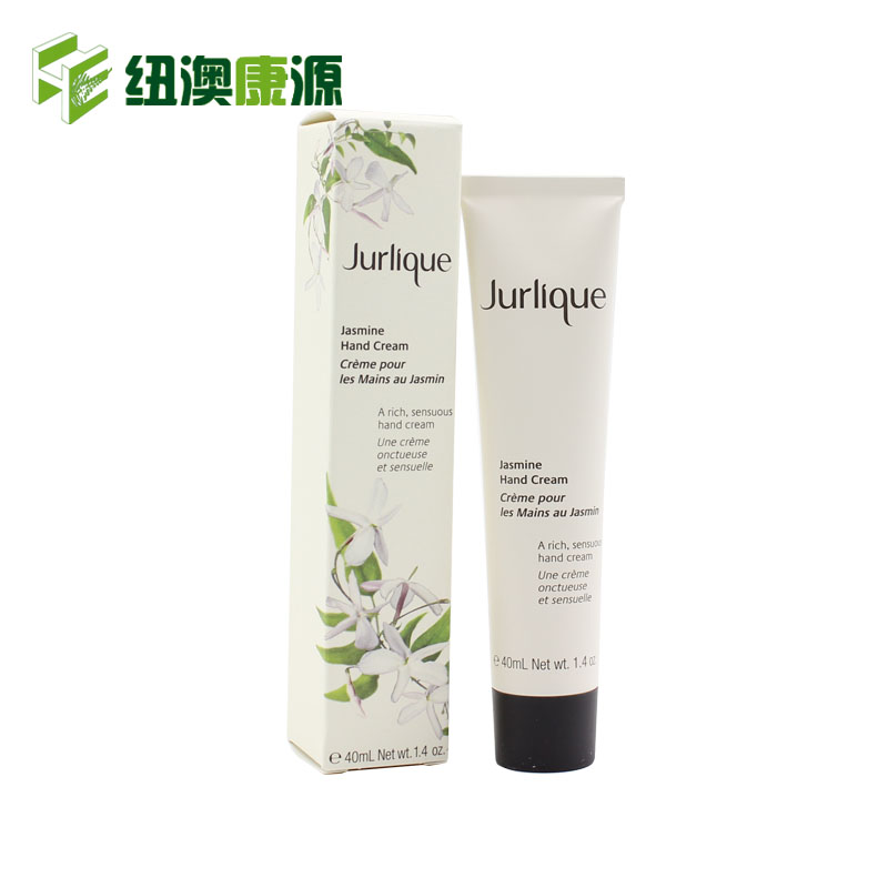 Jurlique茱莉蔻茉莉护手霜40ml 滋润保湿紧致新西兰直邮正品