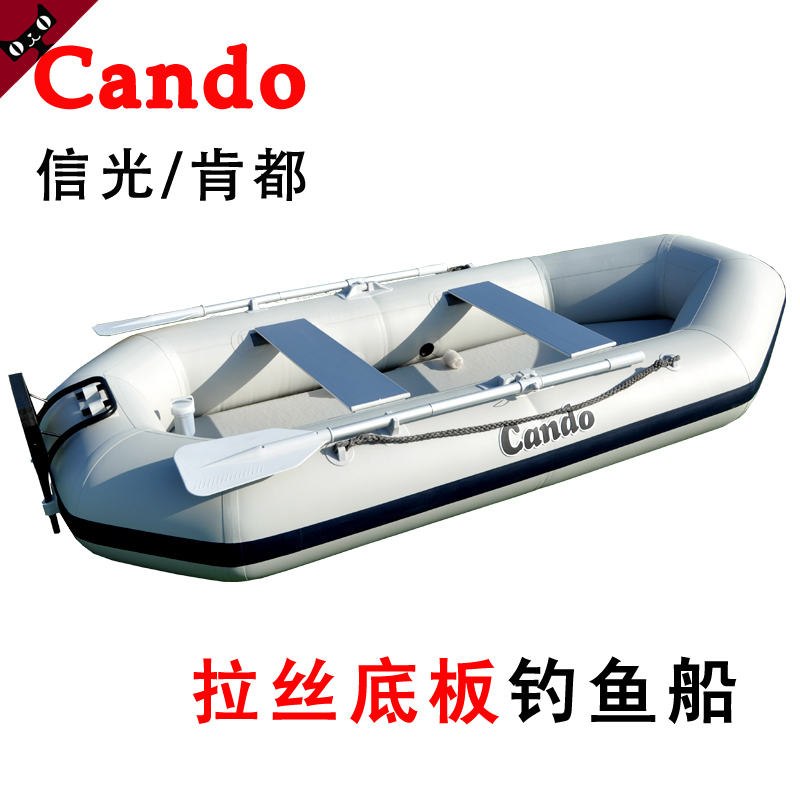 Letter Light CANDO Ken All Rubber Dinghy Inflatable Boat Sub-machine Boat Inflatable Drawing Bottom Fishing Boat Outdoor Boat 