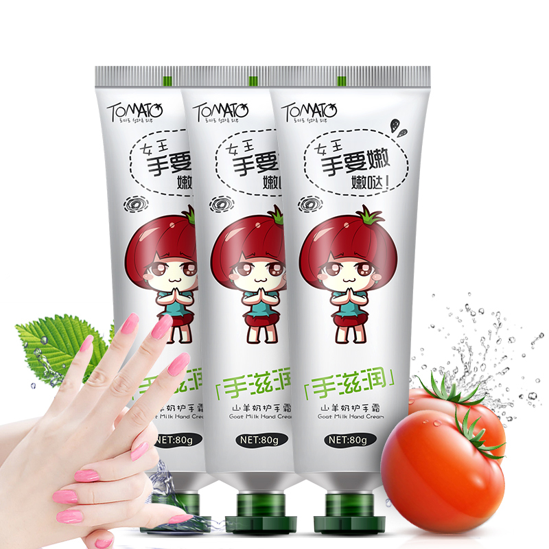 TOMATO PIE/番茄派山羊奶护手霜补水保湿滋润美白防裂套装男女冬