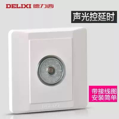 Delixi sound and light control delay switch intelligent corridor induction 220V household 86 type concealed voice control switch panel