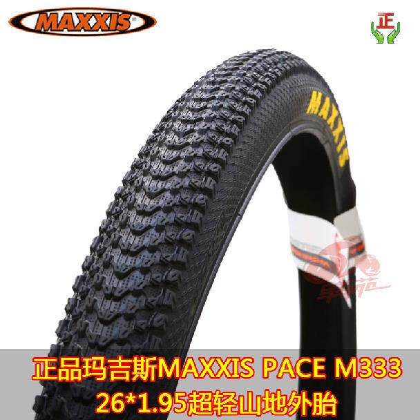 maxxis pace m333