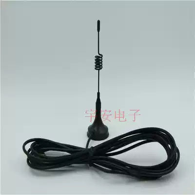 High gain 433MHz Suction cup antenna SMA connector Wireless module meter reading antenna NRF905 cc1101