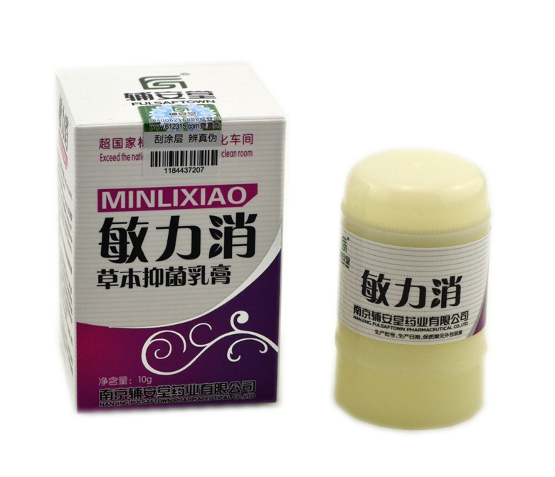 天猫正品 辅安堂敏力消  敏立消 买2送1  买5送3