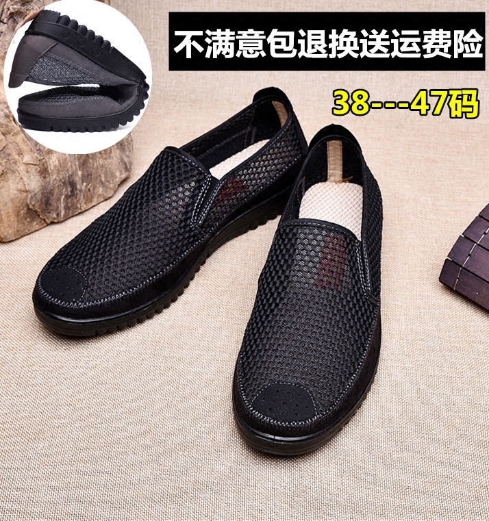 Summer Old Beijing Bushoes Men's tennis shoes Deodorant Breathable Mesh Men's Shoes Black Business Casual Shoes Big Size 454647