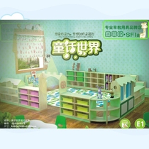 Fairy tale world activity area corner cabinet kindergarten childrens house game area toy collection frame wooden qq