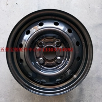 Bản gốc Changhe M50 / M50S / Dongfeng phong cảnh 330 vòng thép Bánh xe 14 inch / nồi thép / chậu thép vòng sắt bánh xe sắt mâm đúc xe hơi