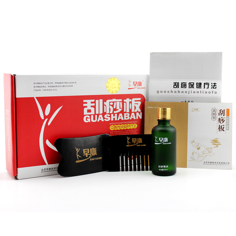 早康 刮痧板 牛角套装 牛角刮痧板+刮痧梳+刮痧精油