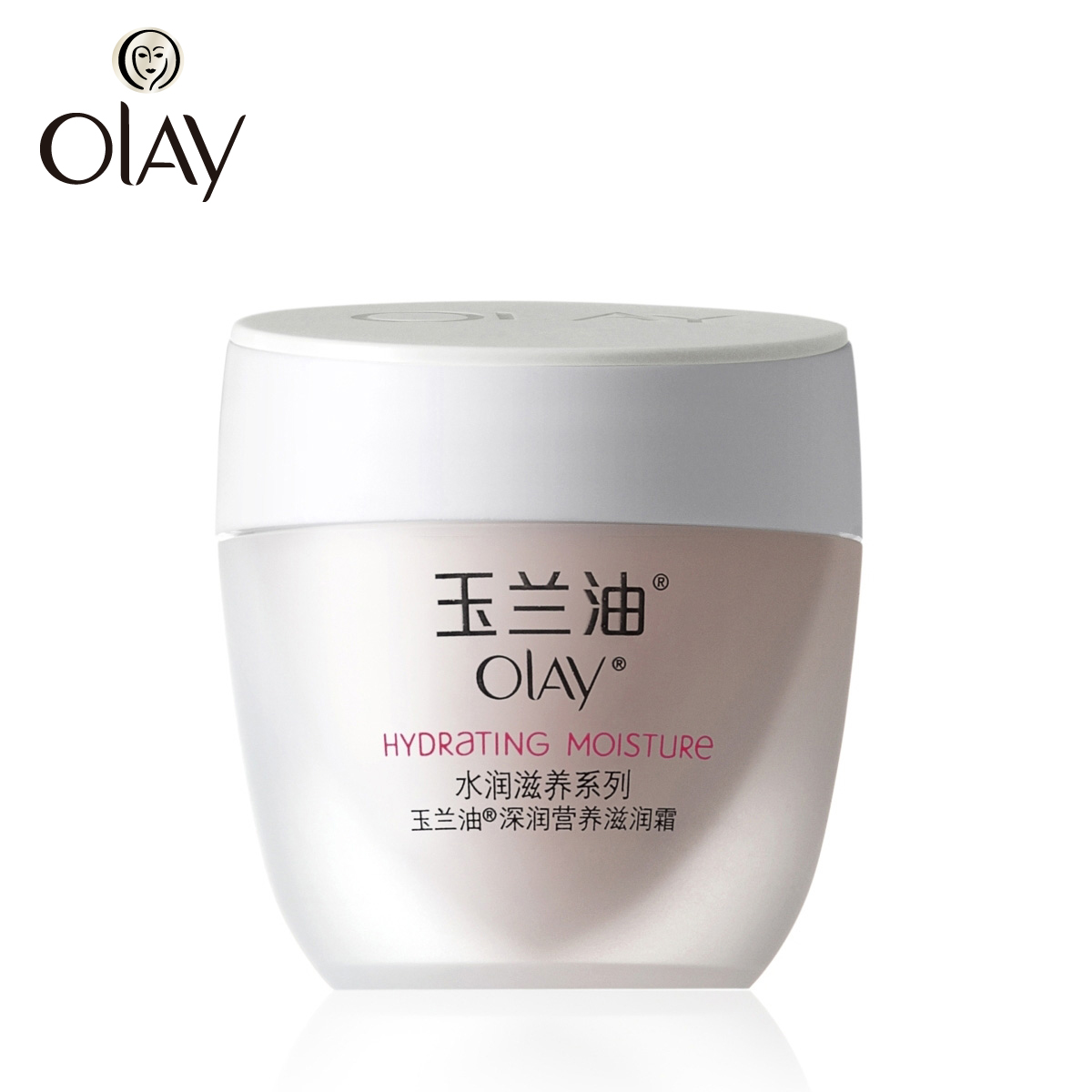 宝洁旗舰 Olay玉兰油深层营养滋润霜50g 保湿补水面霜女 官方
