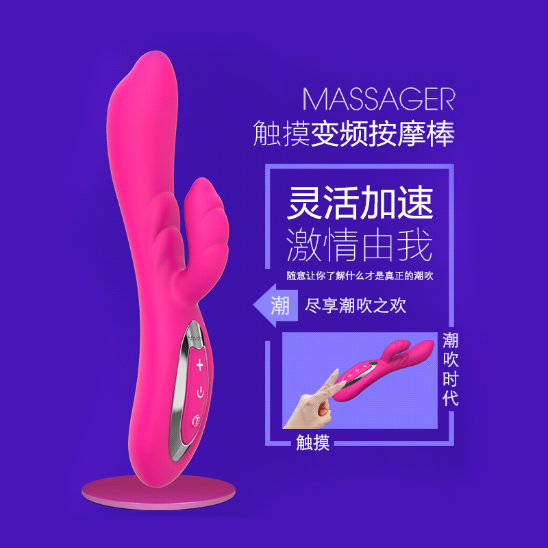 诺兰随意女用自慰器按摩棒智能触控高潮抽插震动棒成人情趣用品HJ