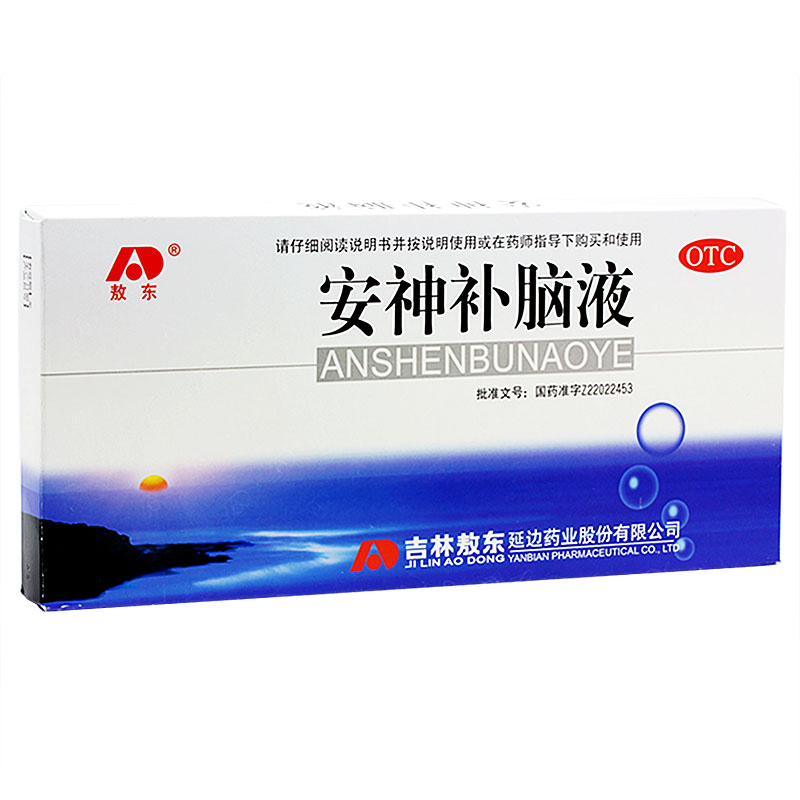 吉林敖东 安神补脑液 10ml*10支 益气养血 强脑安神生精补髓jm