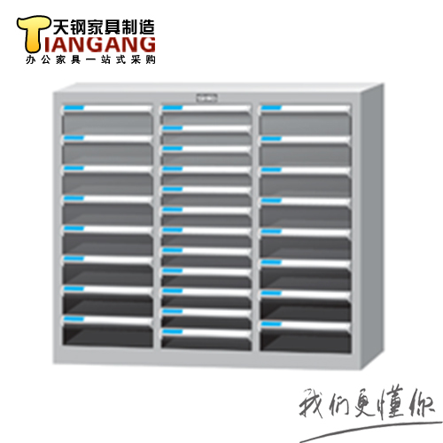 tanko day steel B4HG A4HG-31612 28 smoke extraction file box file bill cabinet document tidying up cabinet