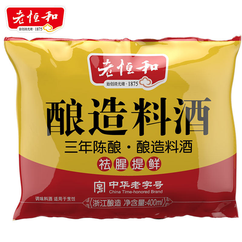 【天猫超市】老恒和 酿造料酒 400ml 袋装 调味品 三年陈黄酒酿造