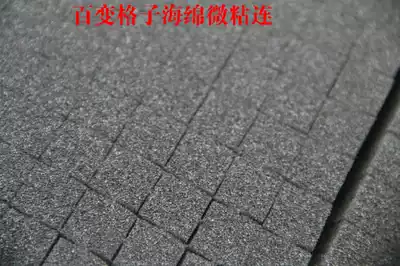 DIY toolbox instrument box fixed shockproof sponge lattice sponge self-digging and self-picking multi-purpose special