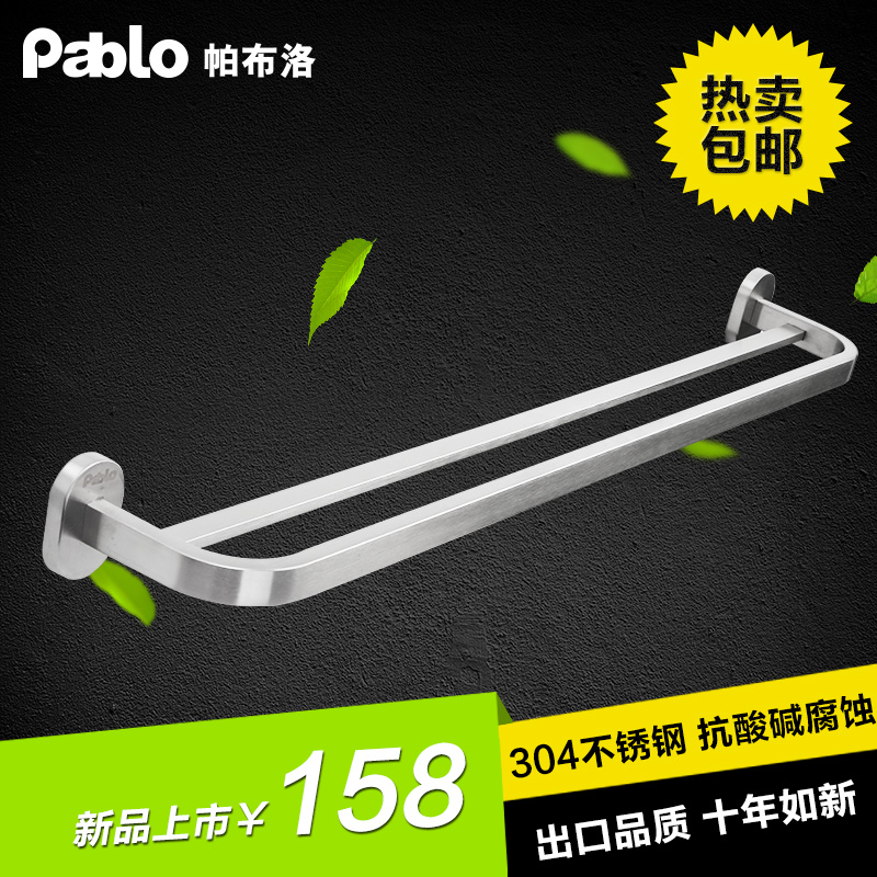 pablo����������Ҹ�BP01-C/BP02-C