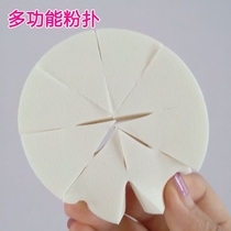 Boxed sponge puff wet and dry makeup puff BB cream triangle cotton soft and delicate powder puff makeup remover White