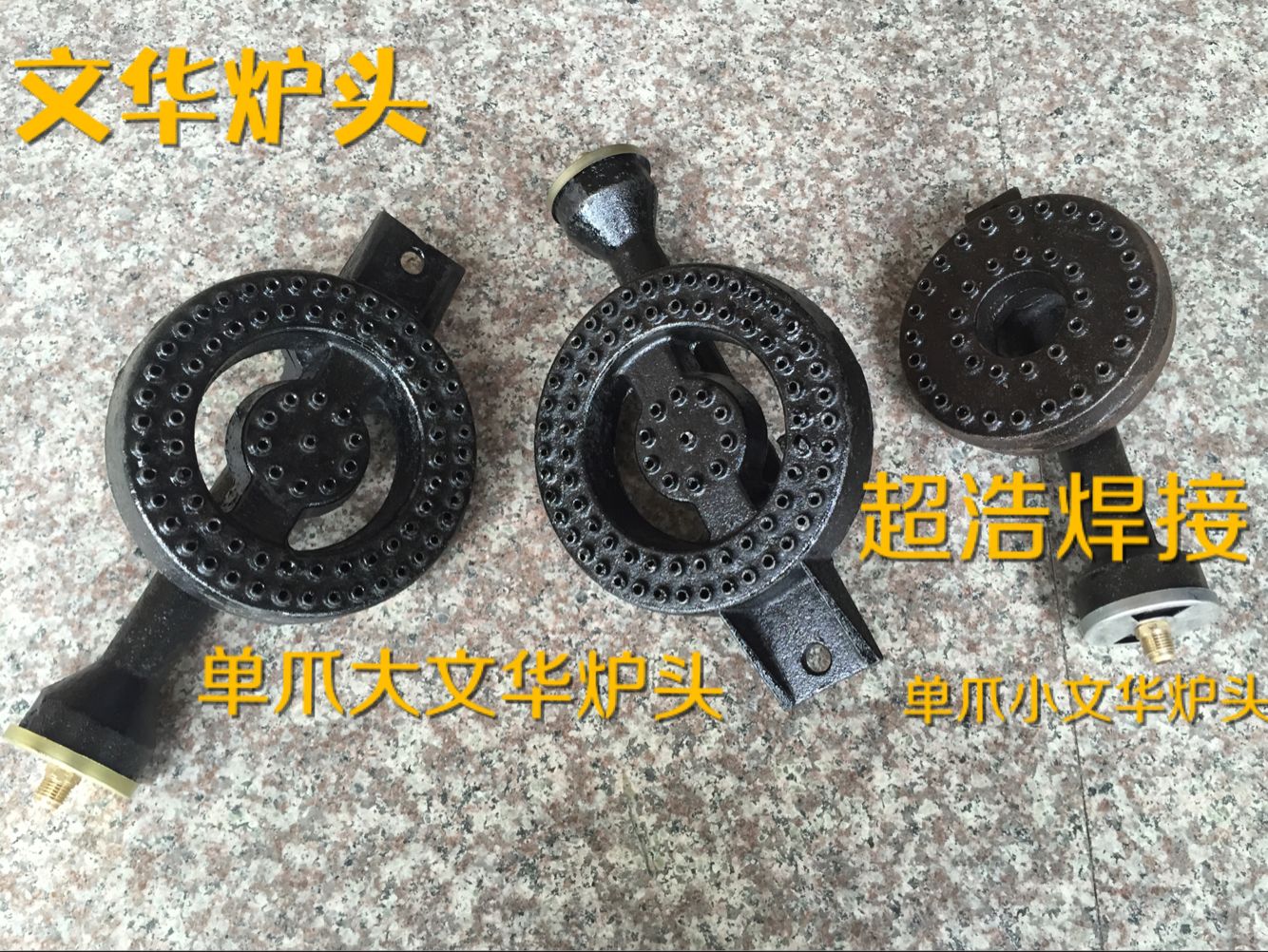 Commercial Mandarin Furnace Head Cooker Head Gas Cooker Head Soup Head Kitchenware Accessories