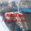 Hard and soft optical axis Hard chrome plated round diameter 20 22 24 25 28 30 32 35 40 45 50 55mm