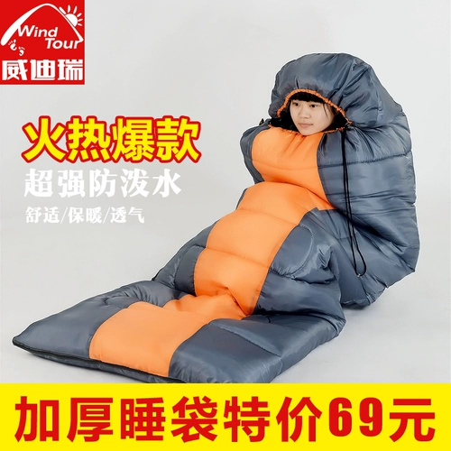 Зимний дорожный утепленный спальный мешок на четыре сезона для кемпинга для взрослых для путешествий