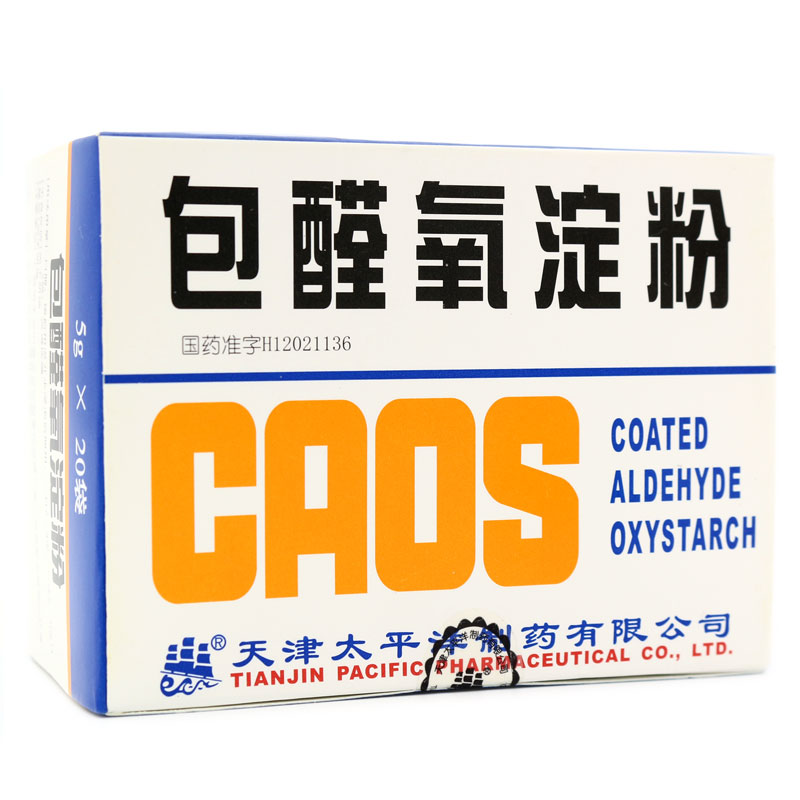 太平洋 包醛氧淀粉 5g*20袋/盒