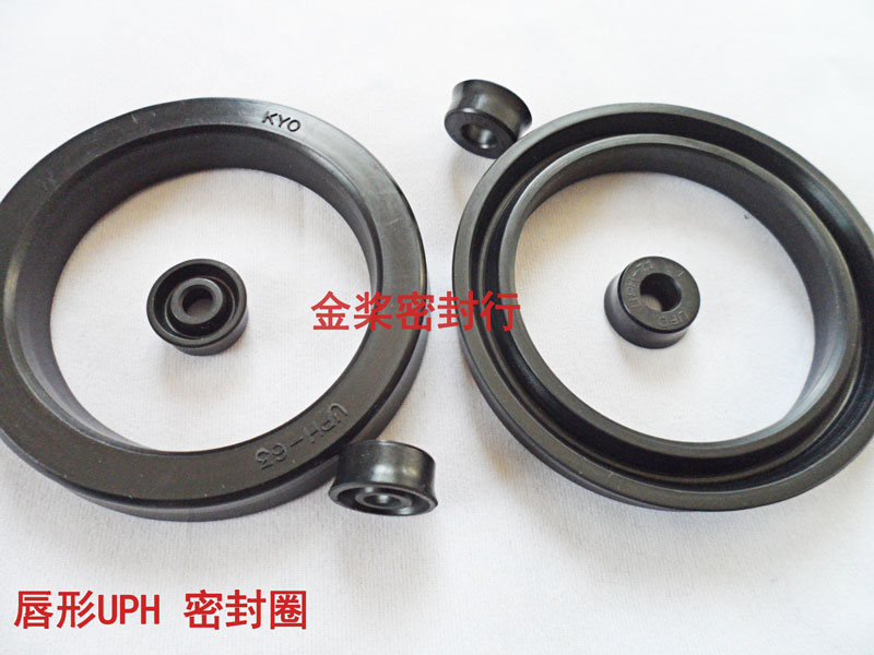 Best selling nitrile rubber UPH hydraulic oil seal shaft hole universal high pressure seal ring NBR lip seal