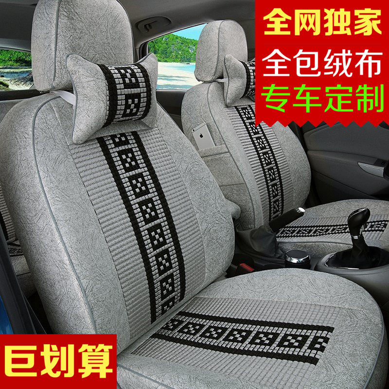 19 new spring summer seat cover all surround linen flannel seat cover car cushion car chair cover all season universal tailor-made