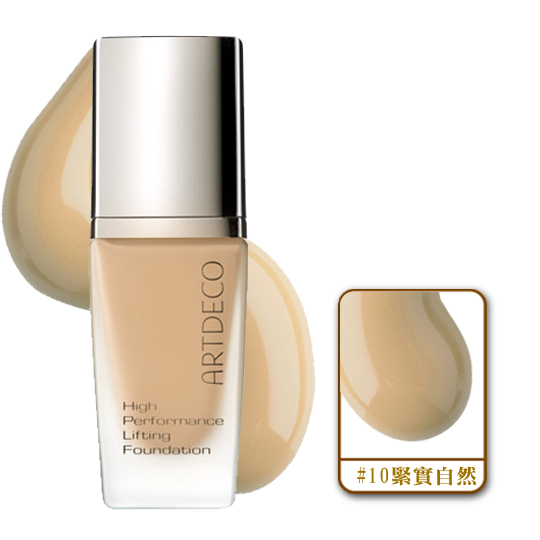 ARTDECO柔金塑颜提拉粉底液#10紧实自然