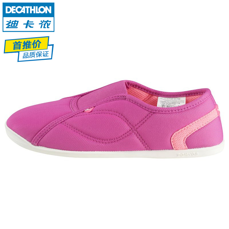 迪卡侬 体操鞋 女童女士儿童青少年柔软舒适跳操鞋 DOMYOS GY