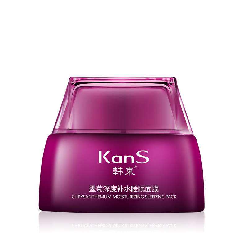 【苏宁易购】Kans/韩束韩束墨菊深度补水睡眠面膜50g
