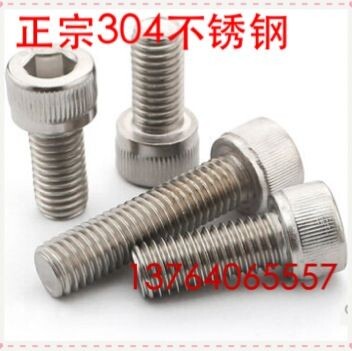 M4 stainless steel 304-912 cylindrical head inner hexagonal screw cup head inner hexagonal bolt length 5-120