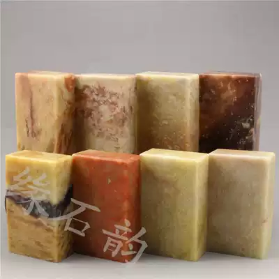 Shoushan Shi Laoling Flat chapter 1 5x3x5 Specification chapter Seal with shape chapter Miscellaneous chapter Stone chapter Stone material 