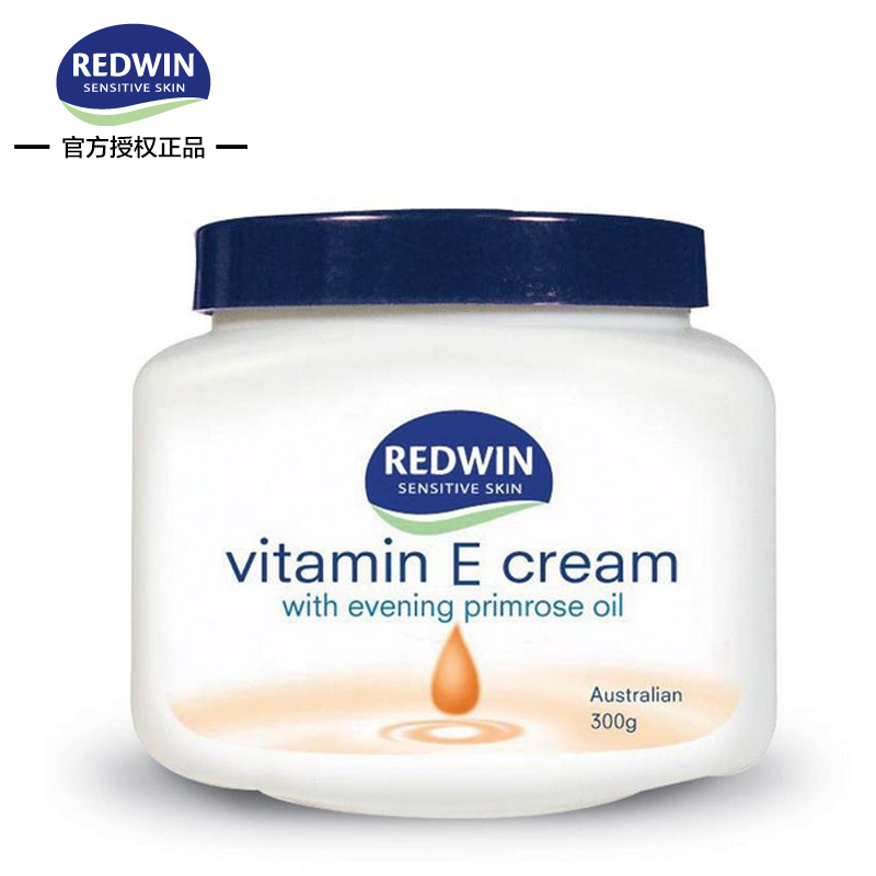 【授权正品】Redwin/维特护维生素E月见草油润肤霜300G