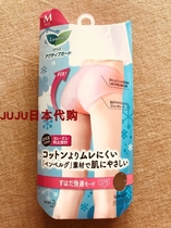 *XH Japan Flower Wang Leh and Yaphysiological pants sanitary underpants pay attention to fit and comfort