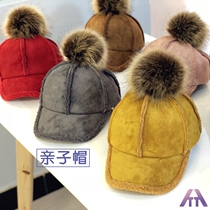 Winter childrens hats Parent-child cap suede warm hat for boys and girls lamb wool baseball padded cap