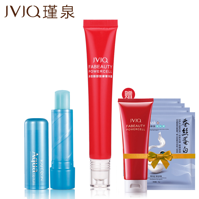 瑾泉正品化妆品花妍菁萃多效眼部滚珠按摩菁华露25ml提拉紧致眼霜