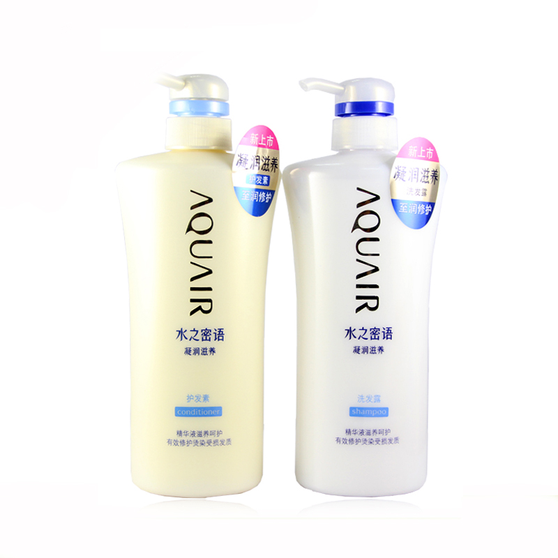 包邮专柜正品 资生堂水之密语凝润滋养洗发露600ML+护发素600ML