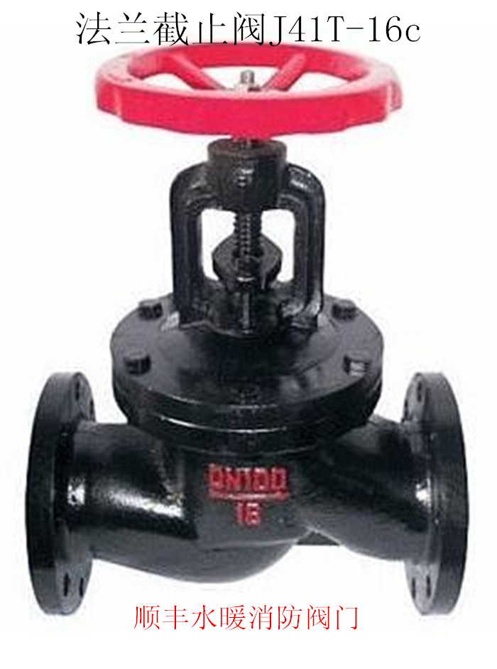 Ductile iron flange globe valve J41T-16c mid-bar globe valve Boiler pipe manual steam valve