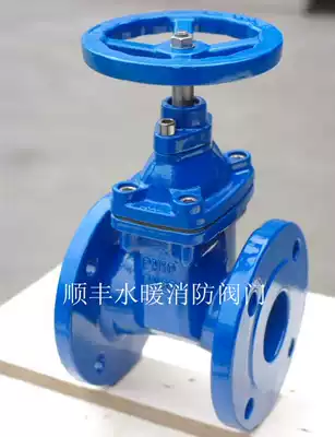 Medium body ductile iron soft sealing gate valve Z45X elastic seat flange soft sealing gate valve water supply special