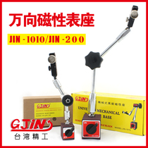 Zhengzong Taiwan Seiko Precision Magnetic Magnetic Table Seating School Table JIN1010 JIN200 Big Little