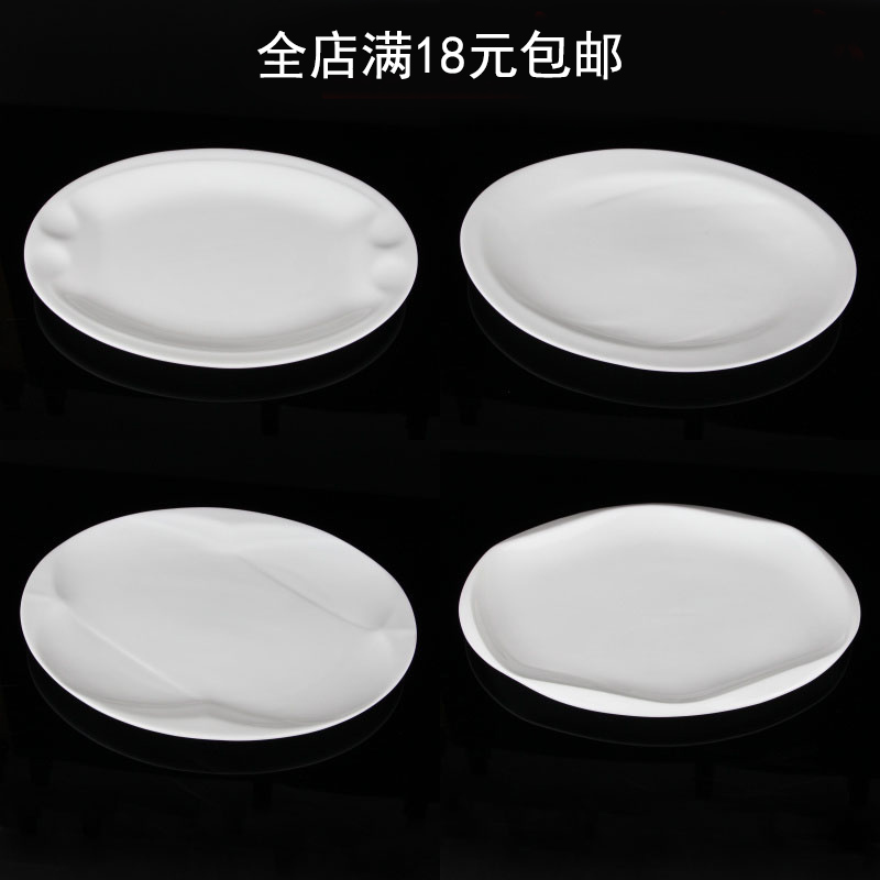 Ceramic fish plate household fish plate plate oval denier plate waist plate hot and cold plate western food steak plate