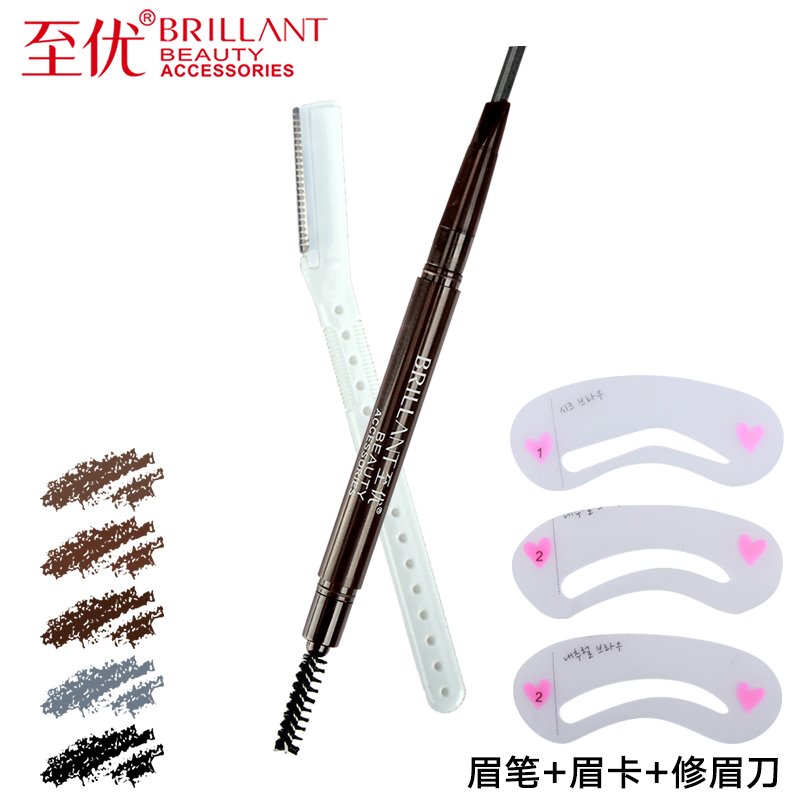 至优彩妆套餐双头自动旋转眉笔防水持久防汗一字眉卡修眉刀组合装