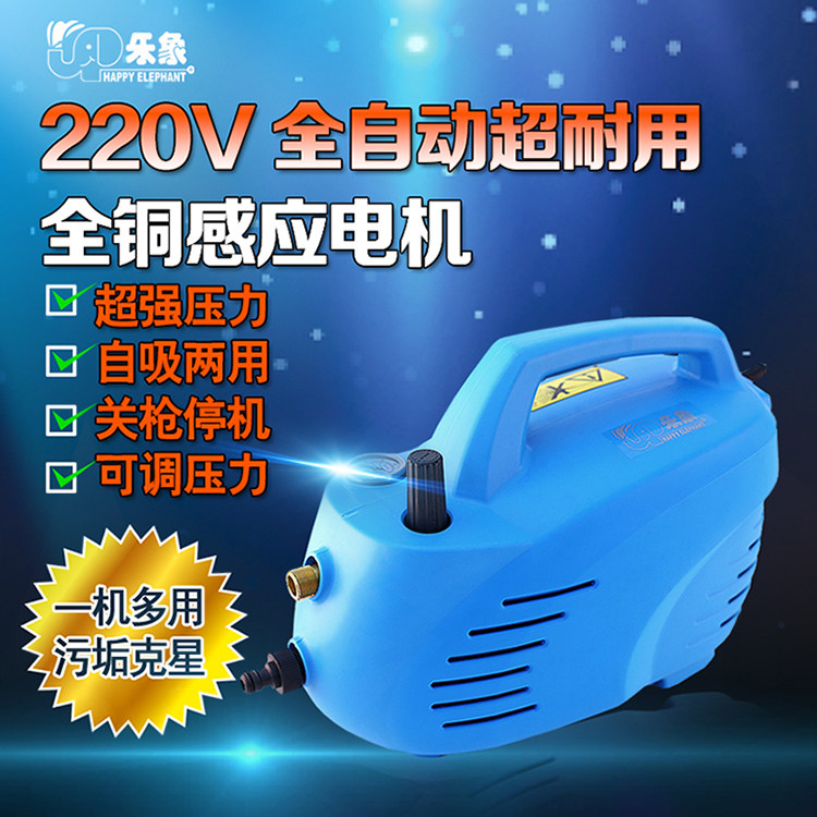 乐象专业洗空调高压清洗机多功能水枪清洗泵商用大功率洗车机工具 车用洗车机 设备 车用清洗用品 广州国开信息科技有限公司