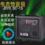 / Loa guitar điện chính hãng JOYO Zhuo Le Loa hiệu ứng DC-15 hiệu ứng 15W với máy trống - Loa loa loa sony