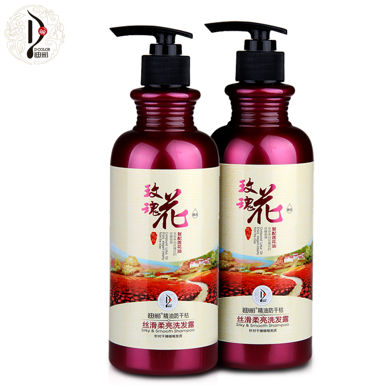 迪彩玫瑰精油防干枯洗发水500g两瓶装丝滑柔亮洗发露清爽滋润柔顺
