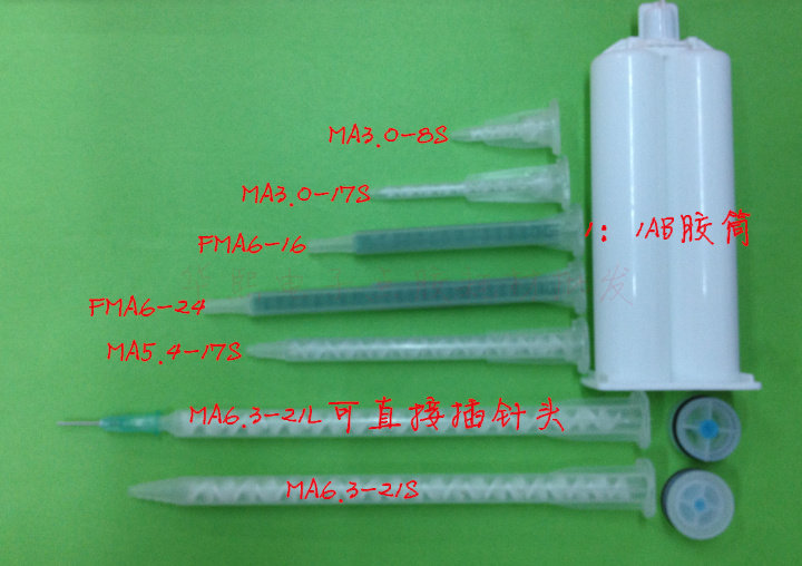 AB point glue gun 50MLAB glue gun 1: 1 2: 1 manual AB glue gun AB glue mixing tube